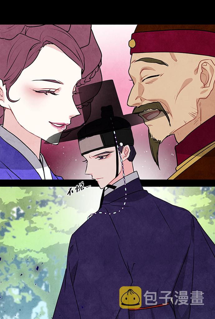 第21话11