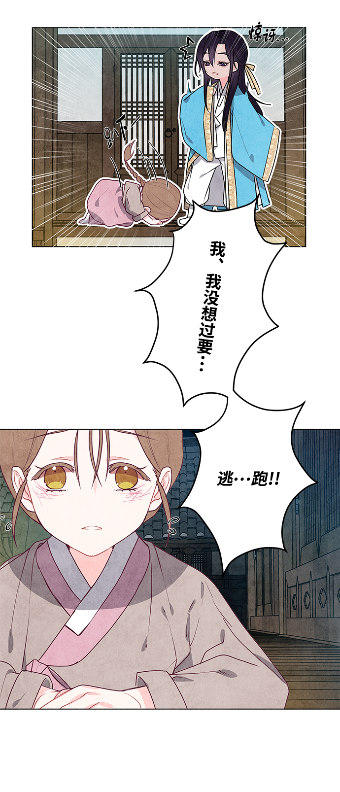 第4话30