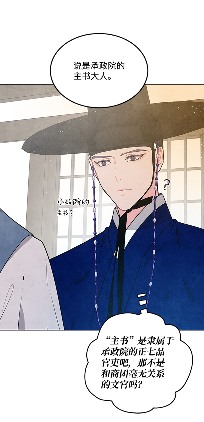 第69话20