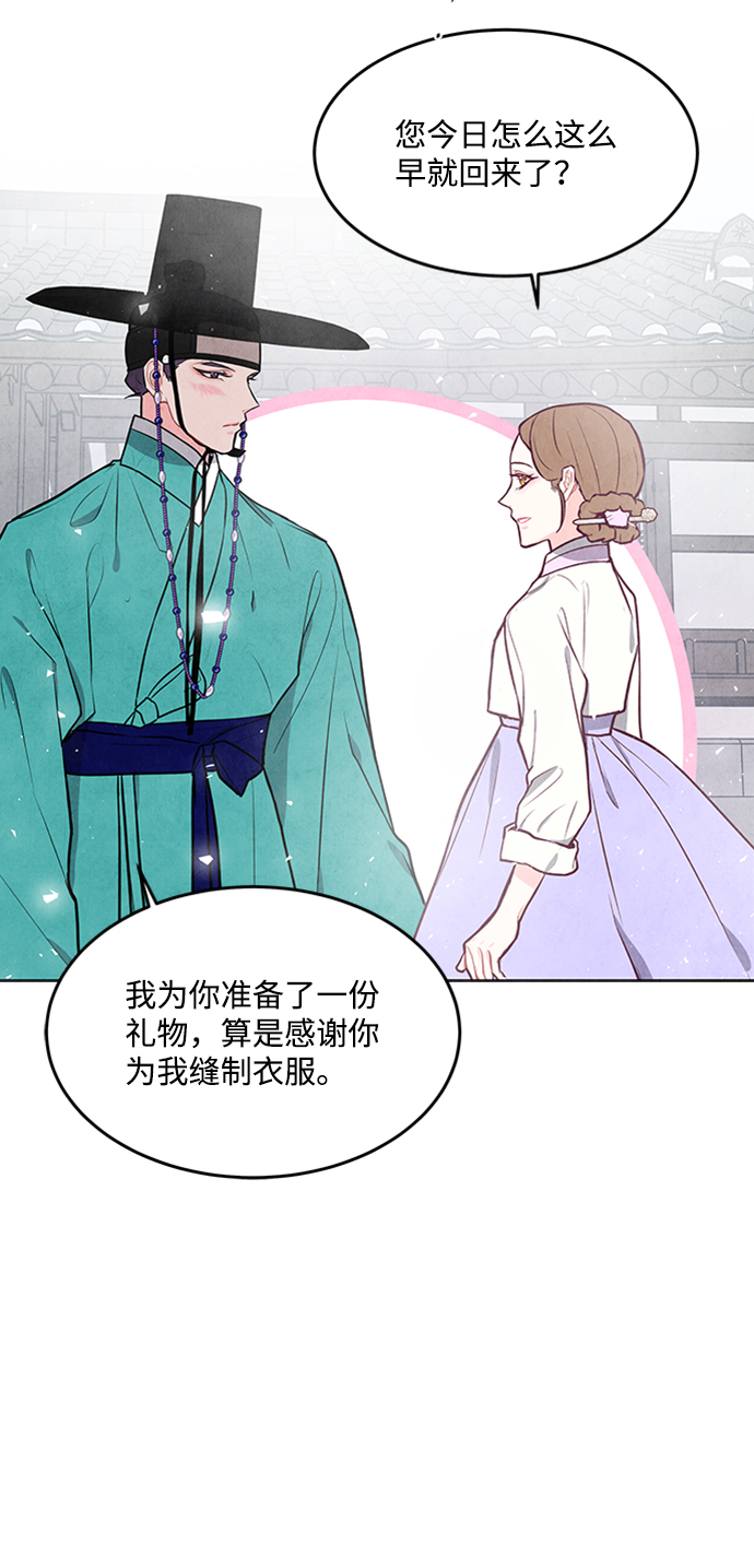 第70话29