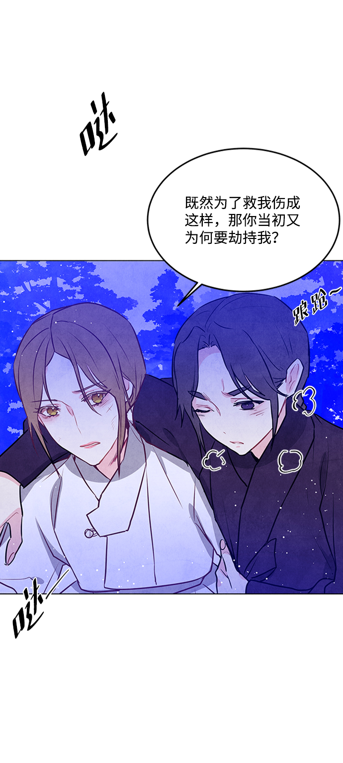 第53话55
