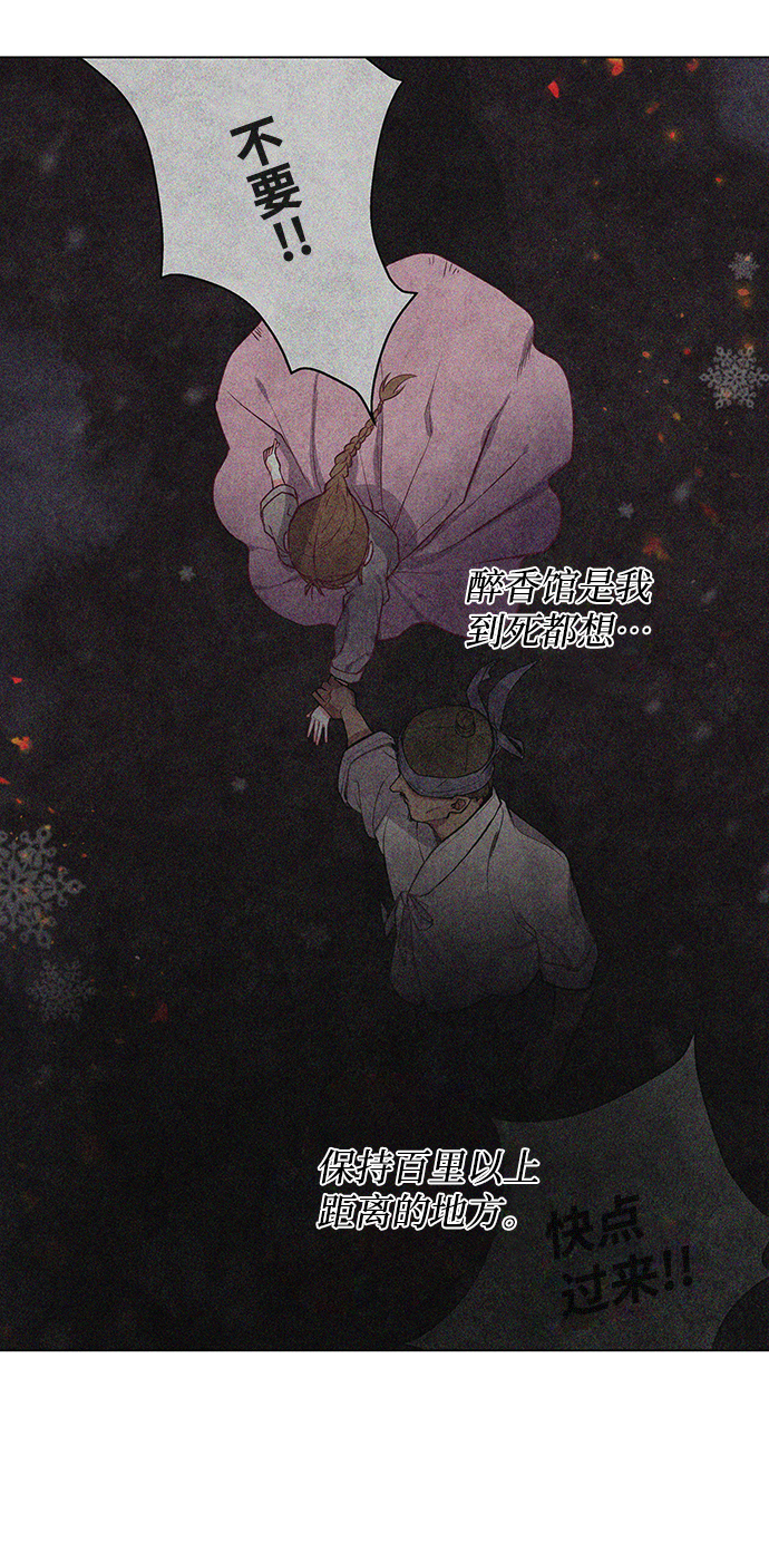 第15话33