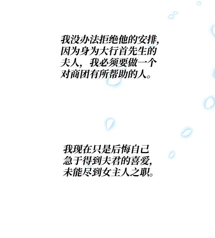 第81话68