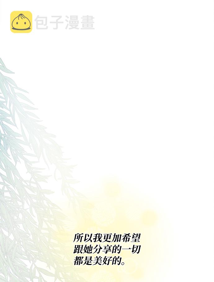 第69话9
