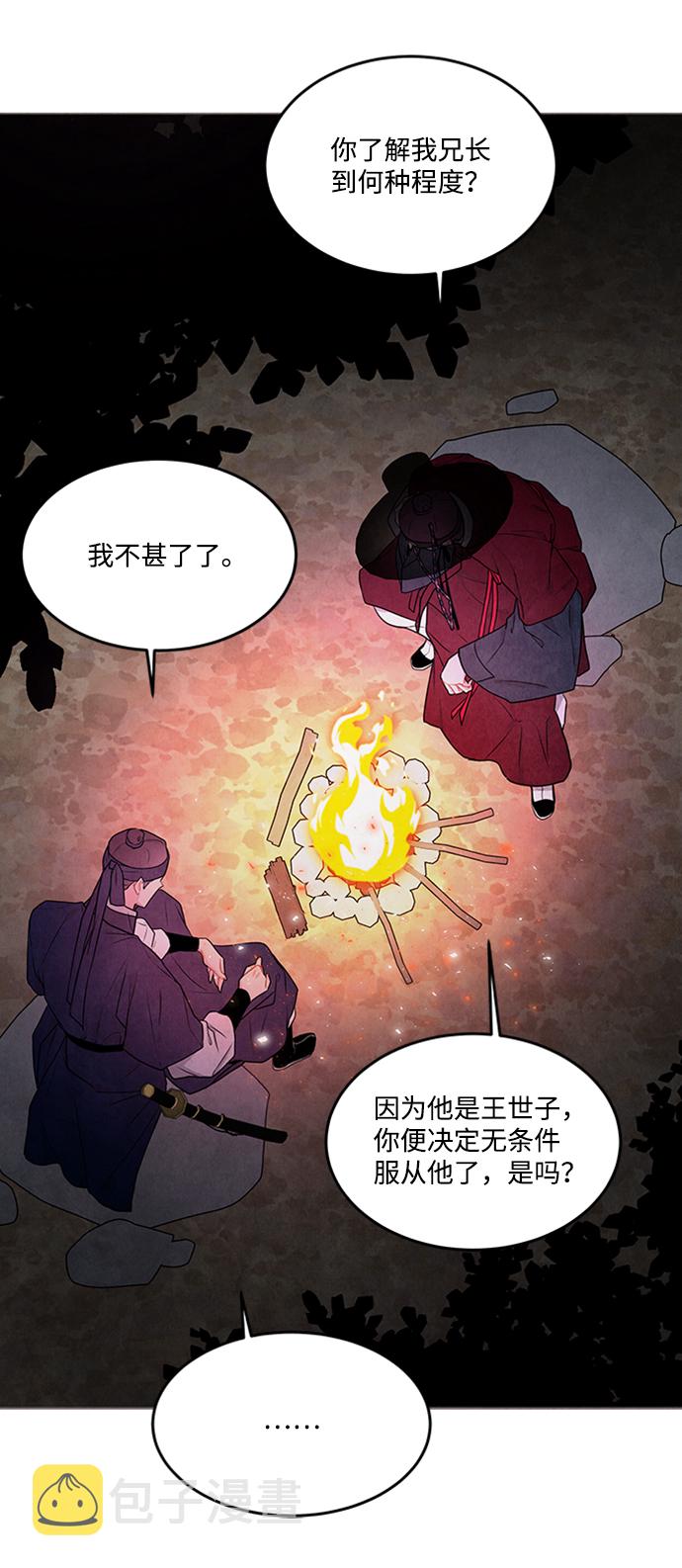 第85话33