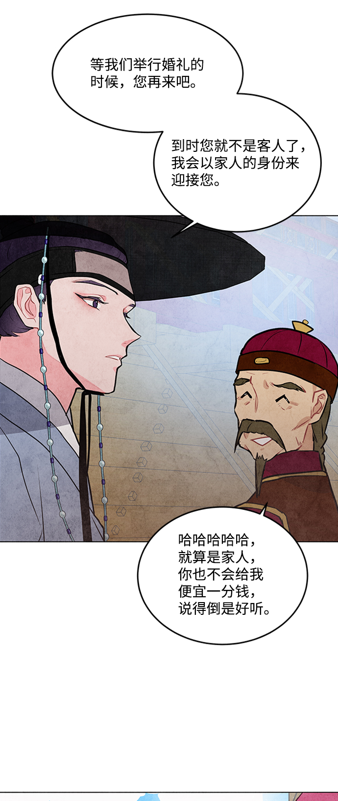 第33话24