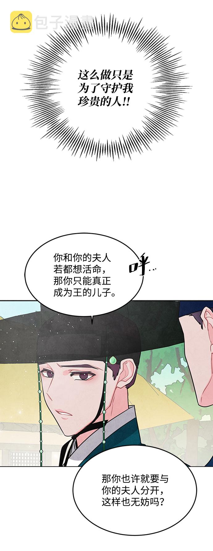 第93话50