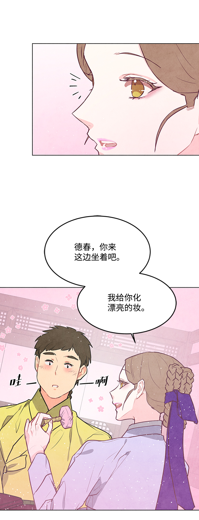 第58话47