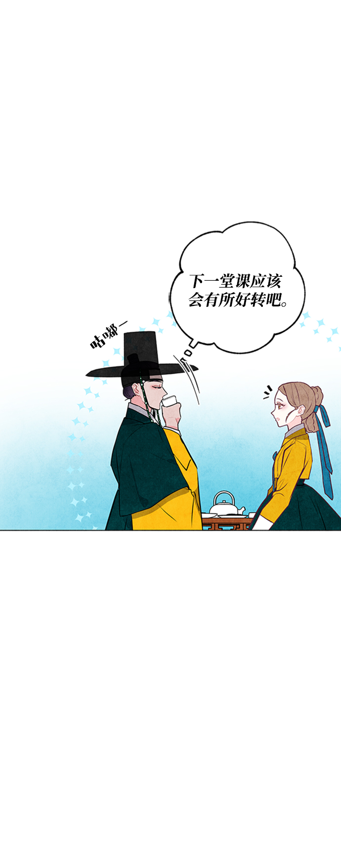 第38话11