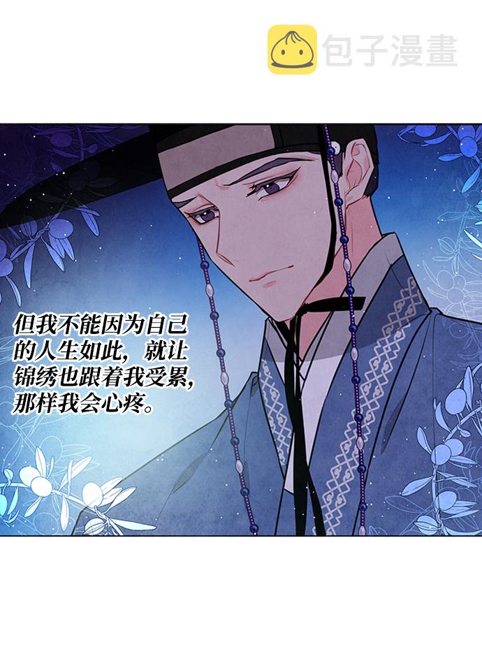 第29话61