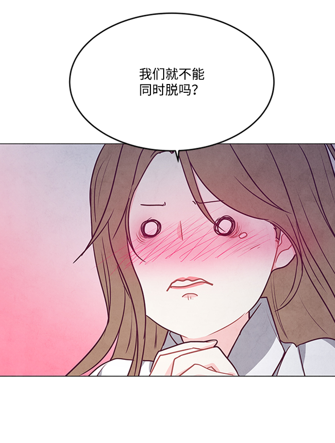 第90话23