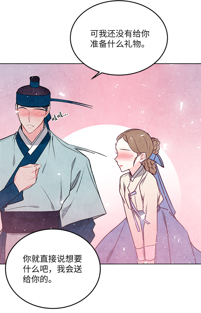 第33话39