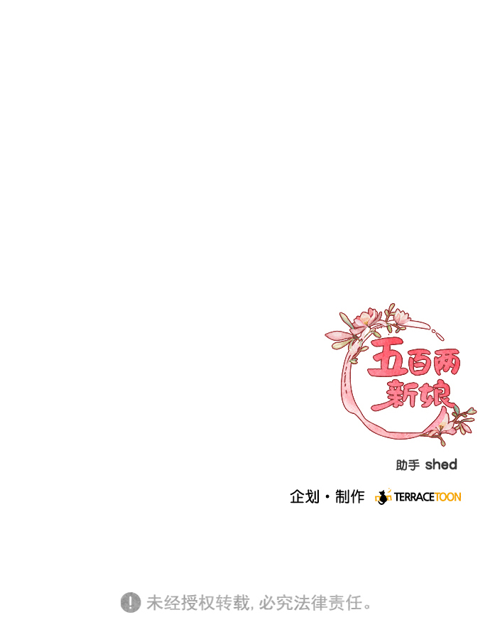 第39话55