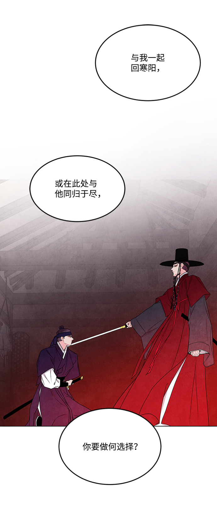 第86话31