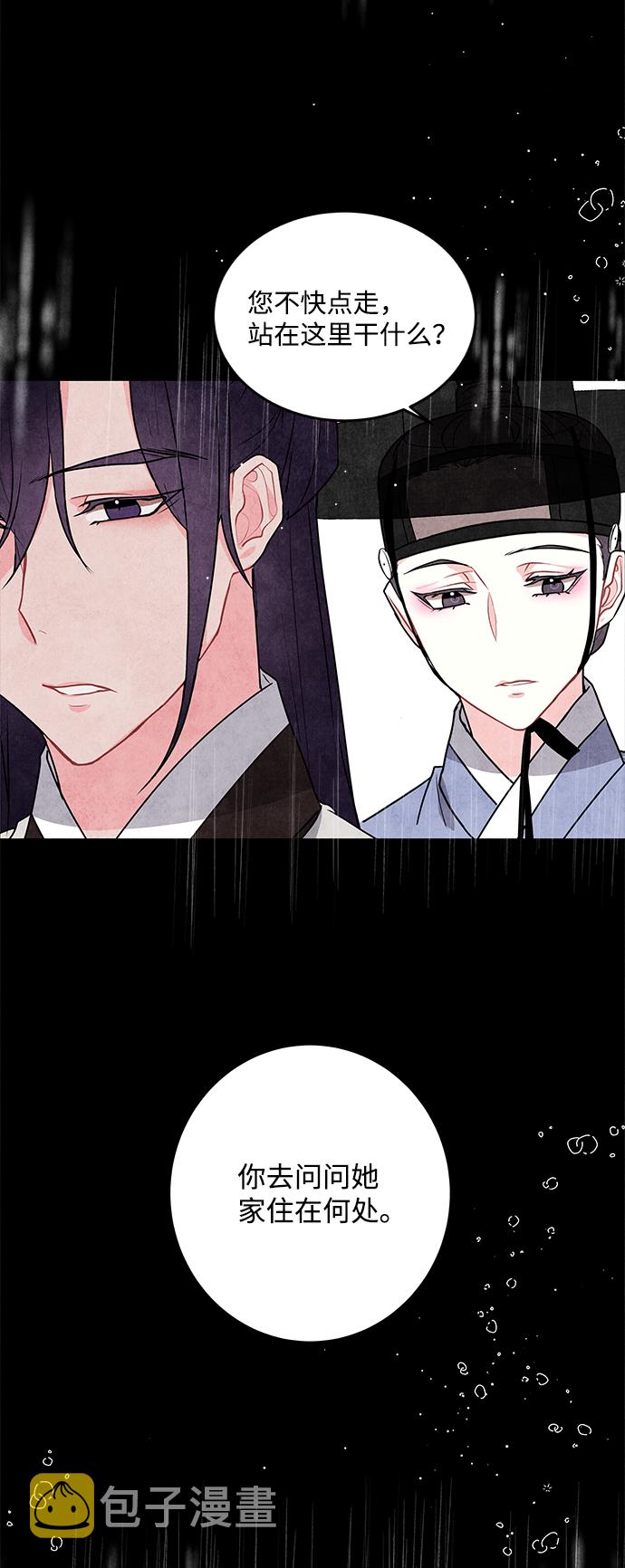 第13话28