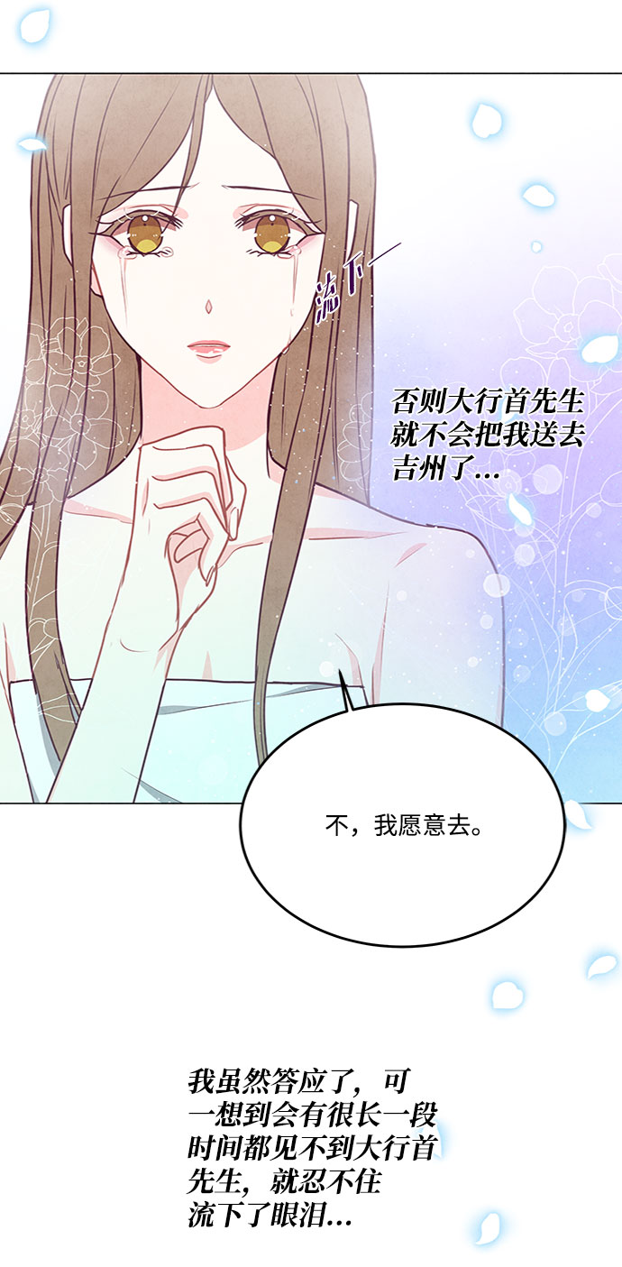 第81话69