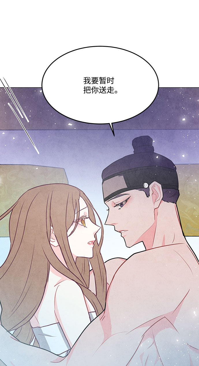 第81话64
