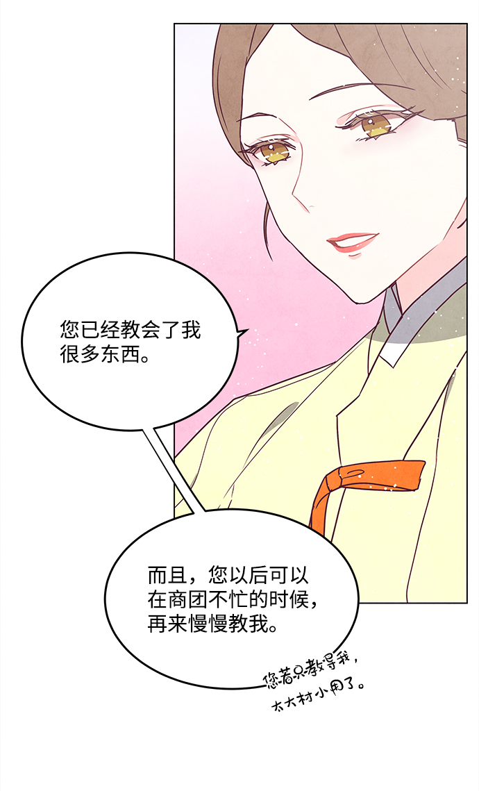 第72话19