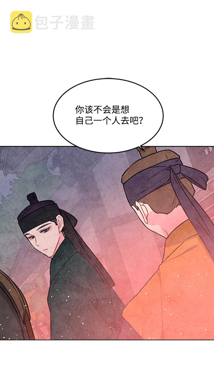 第51话43