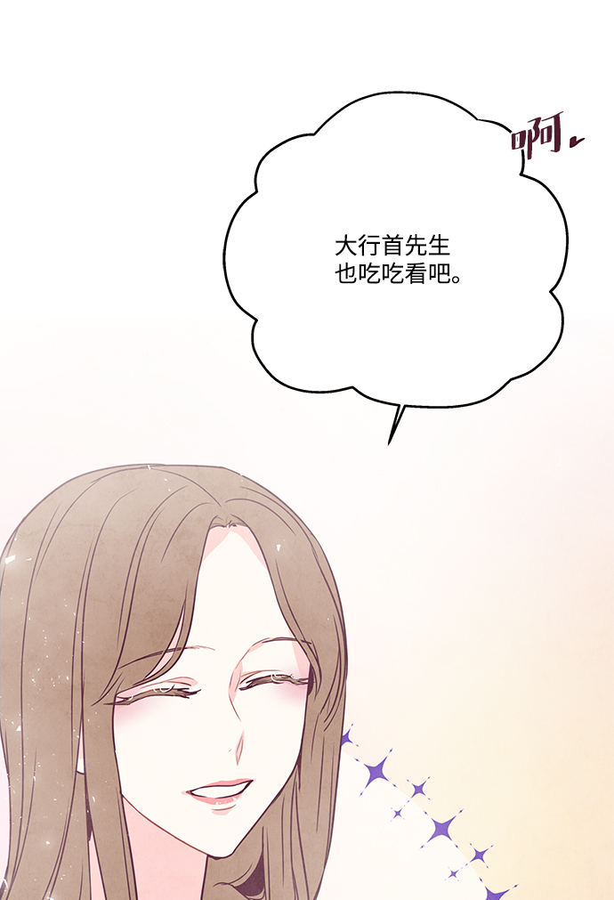 外传 04话81