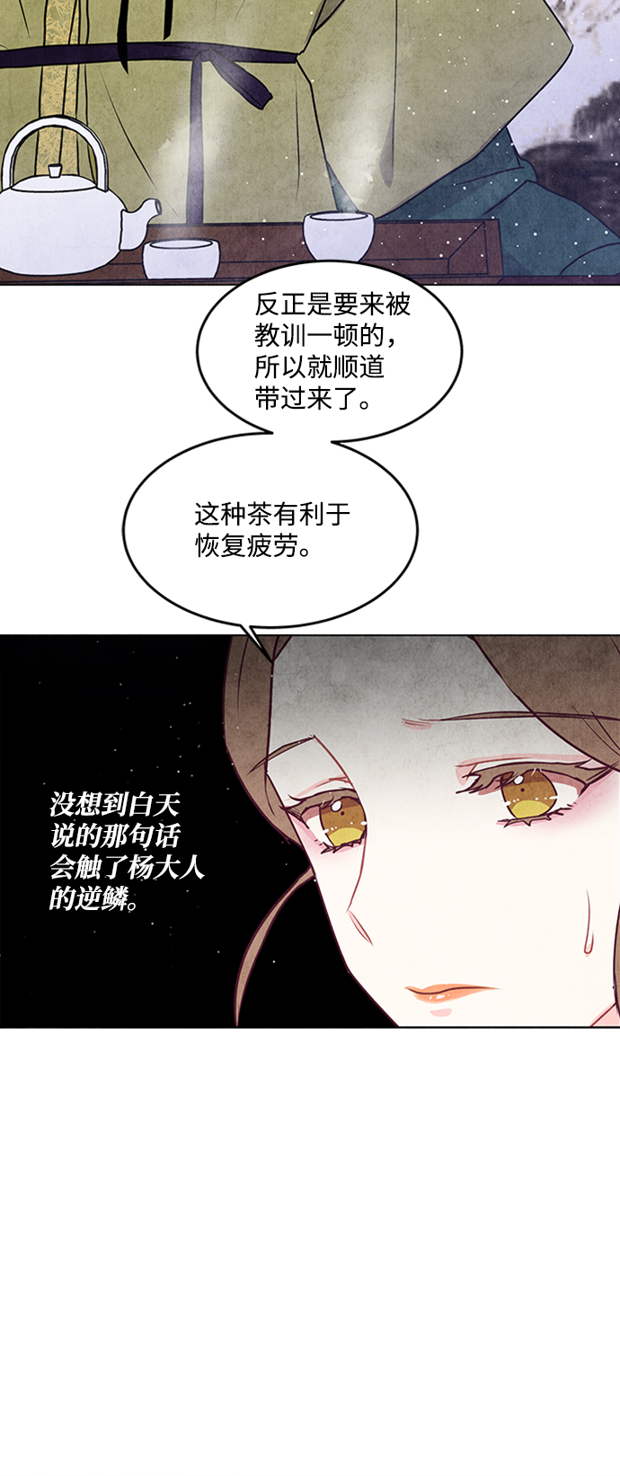 第28话55