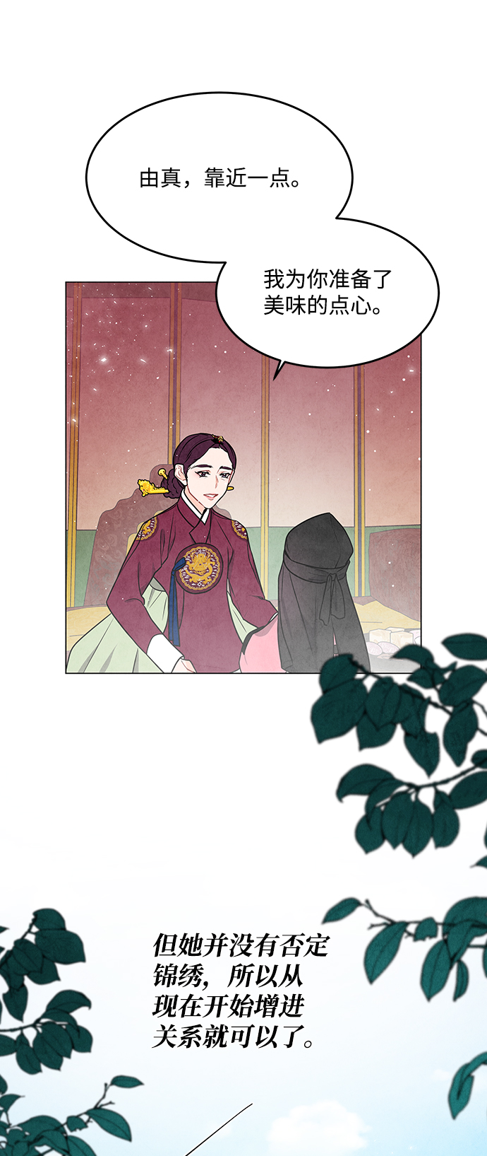 第98话（最终话）61
