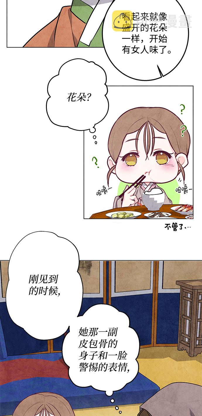 第5话44