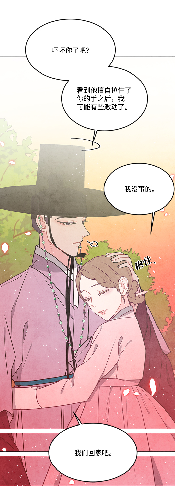 第76话49