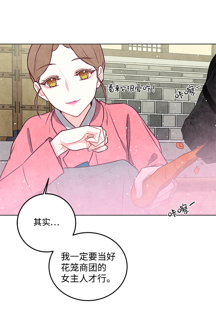 第18话47