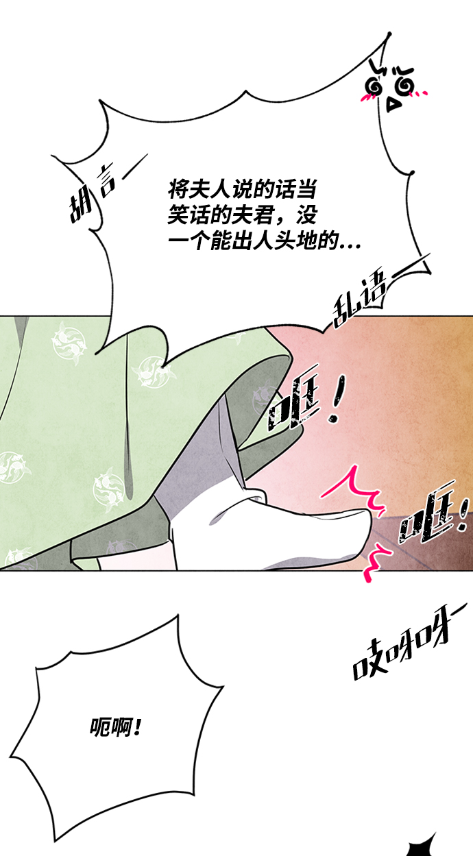 第49话42