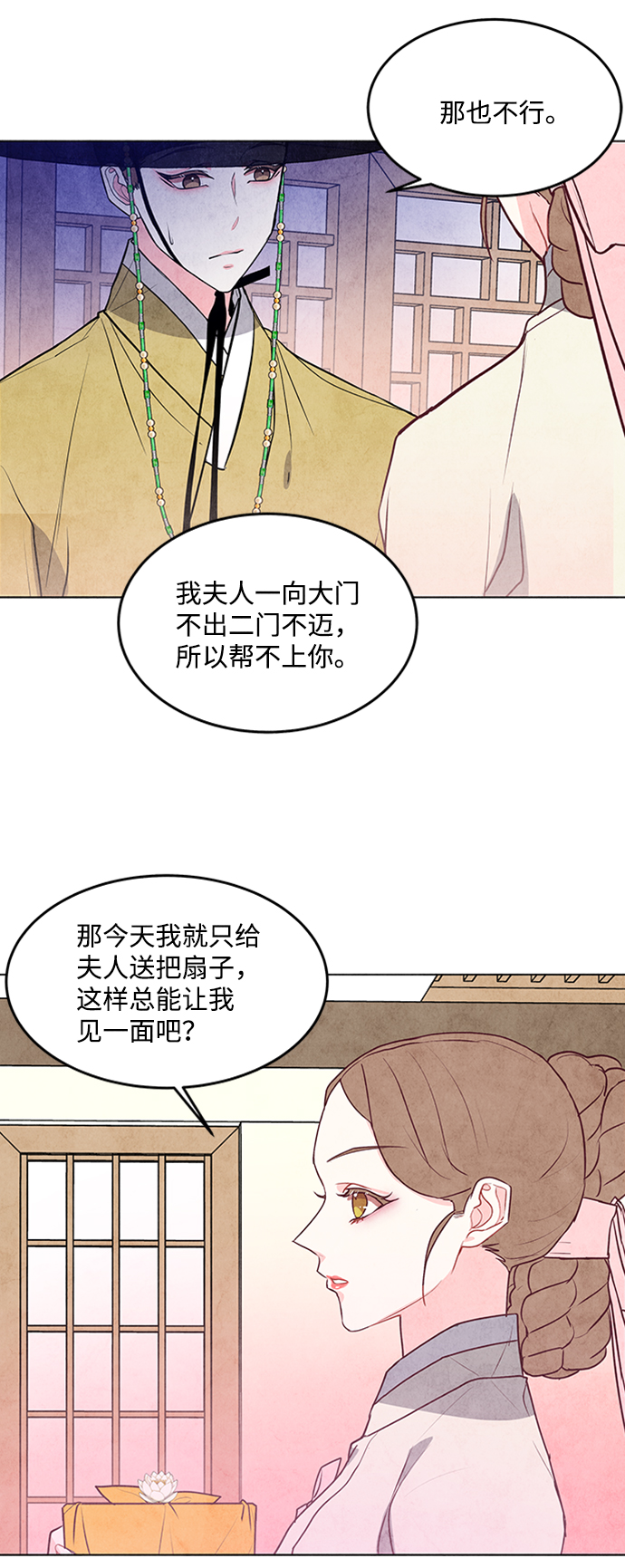 第34话20