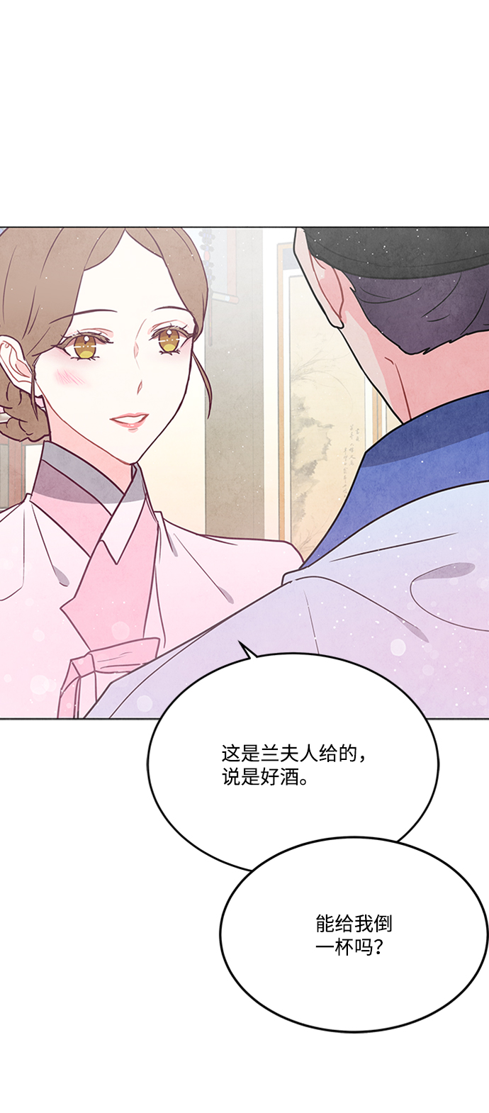 第74话28