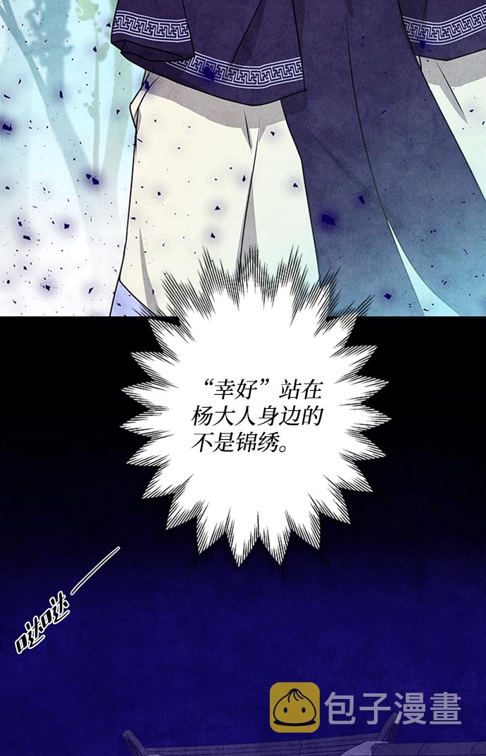 第21话12