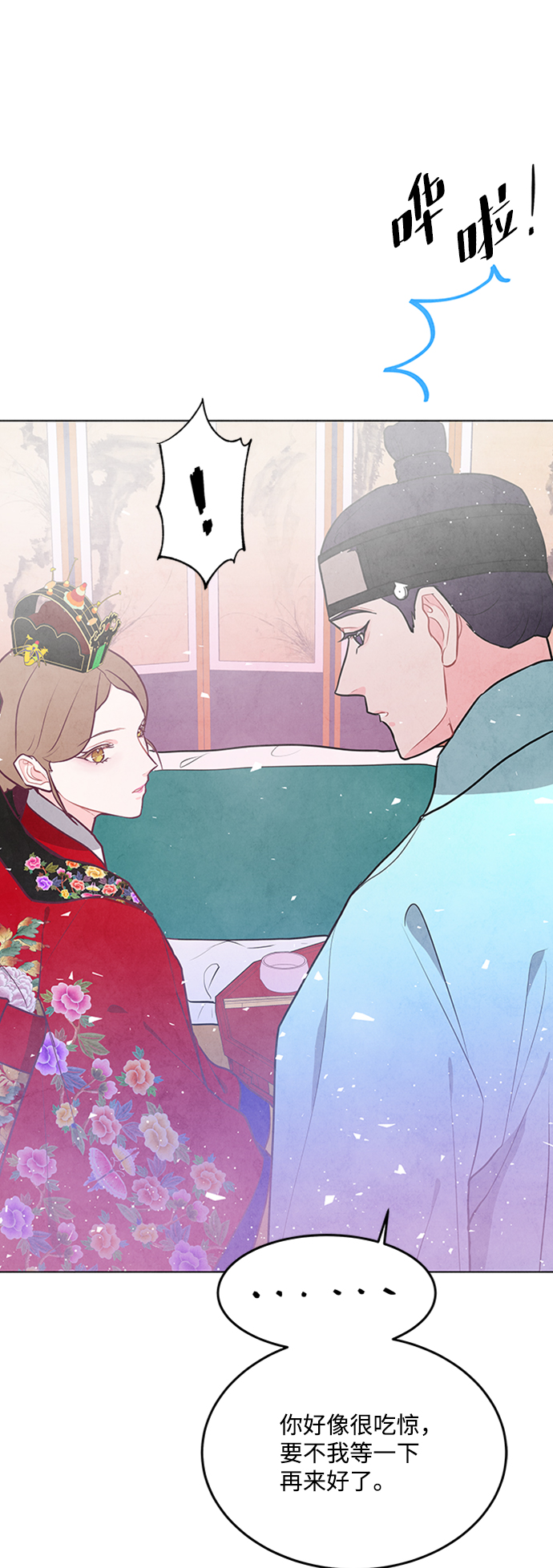 第67话53