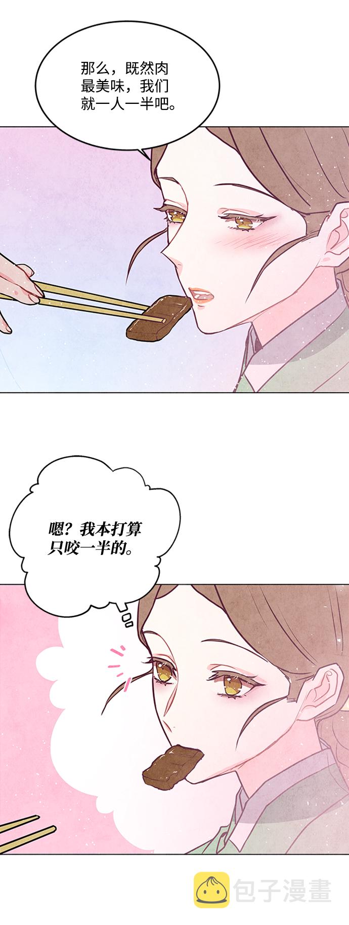 第43话45