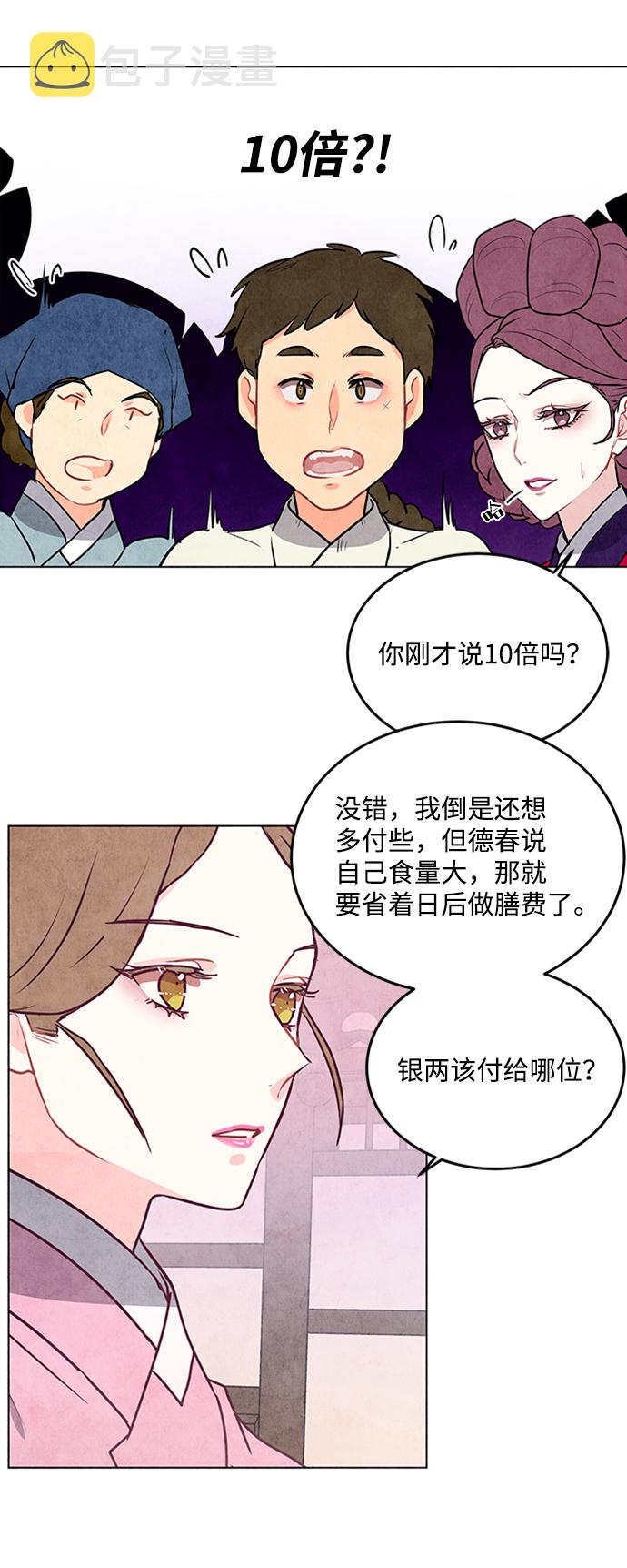 第45话20