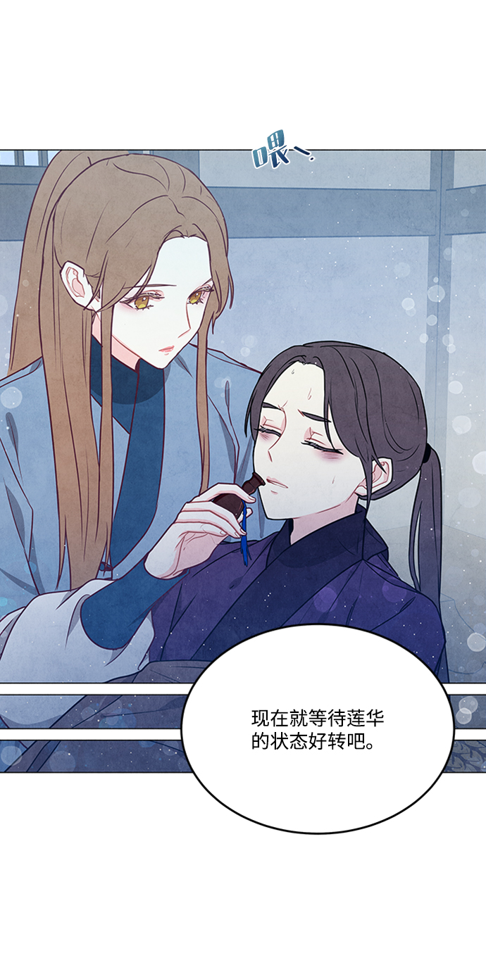 第88话4