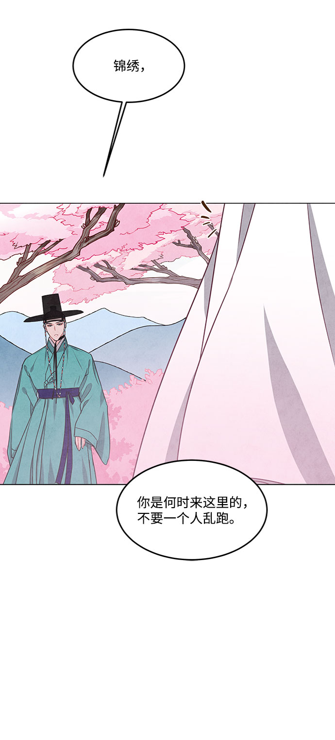 第79话57