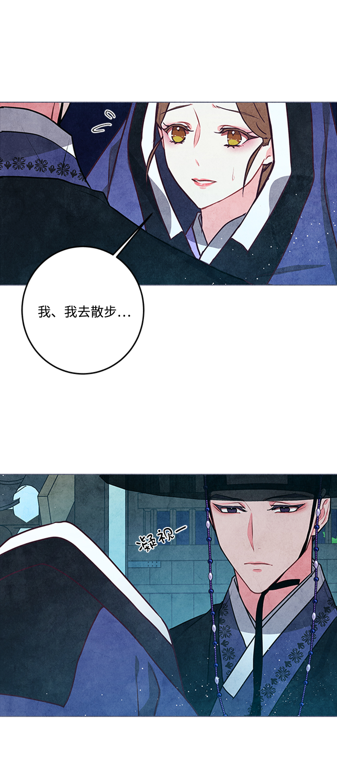 第28话2