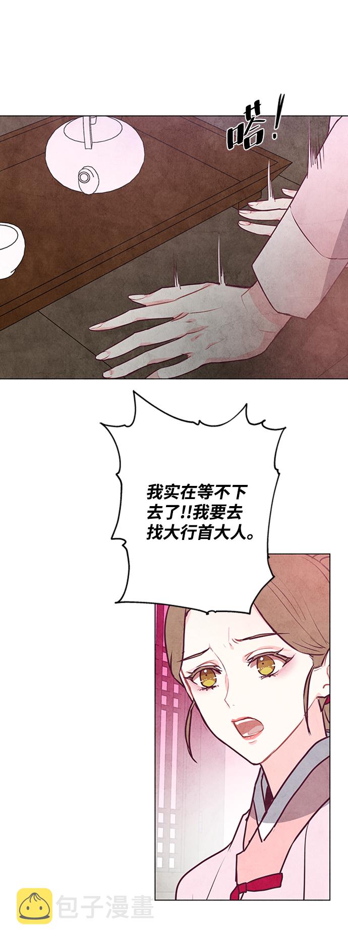 第25话31
