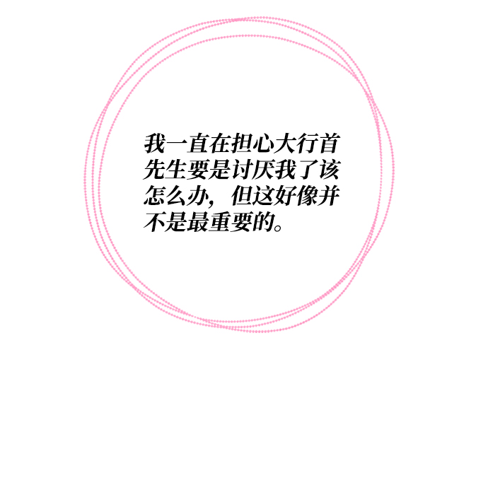 第73话53