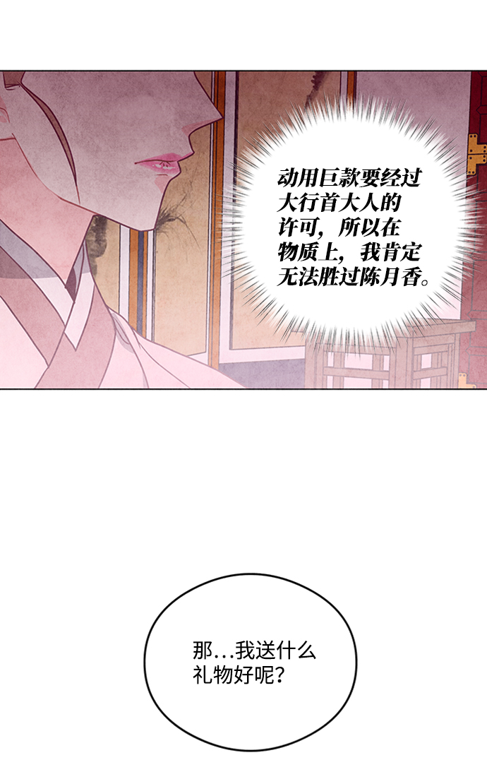 第21话37