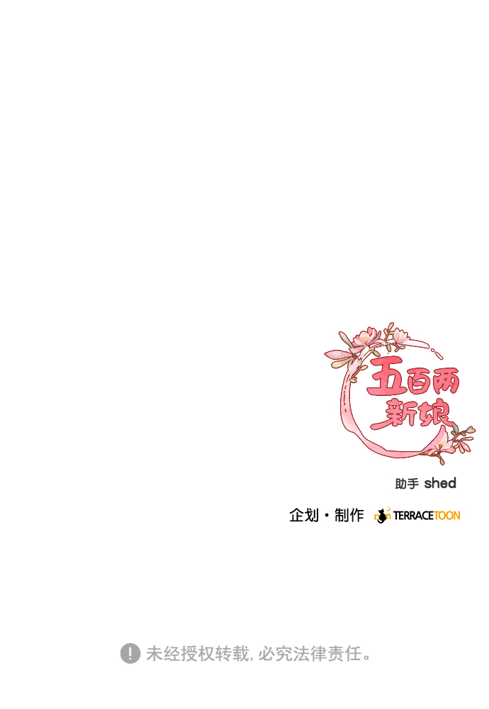 第3话74