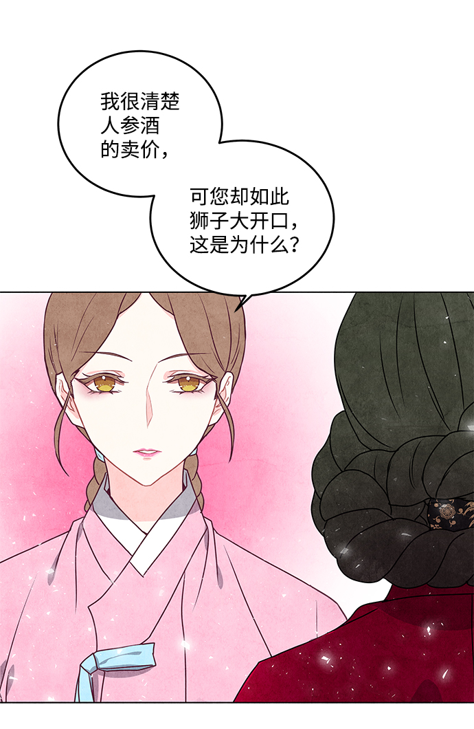 第16话20