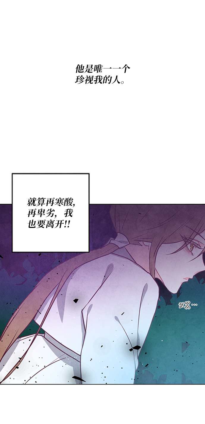 第52话41