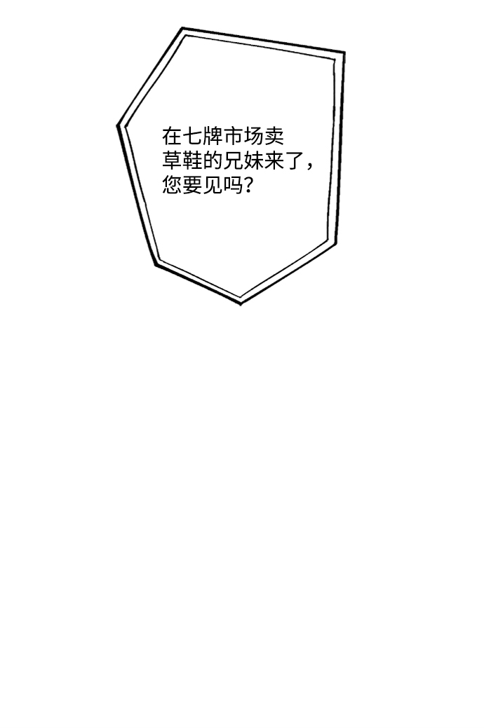 第28话38