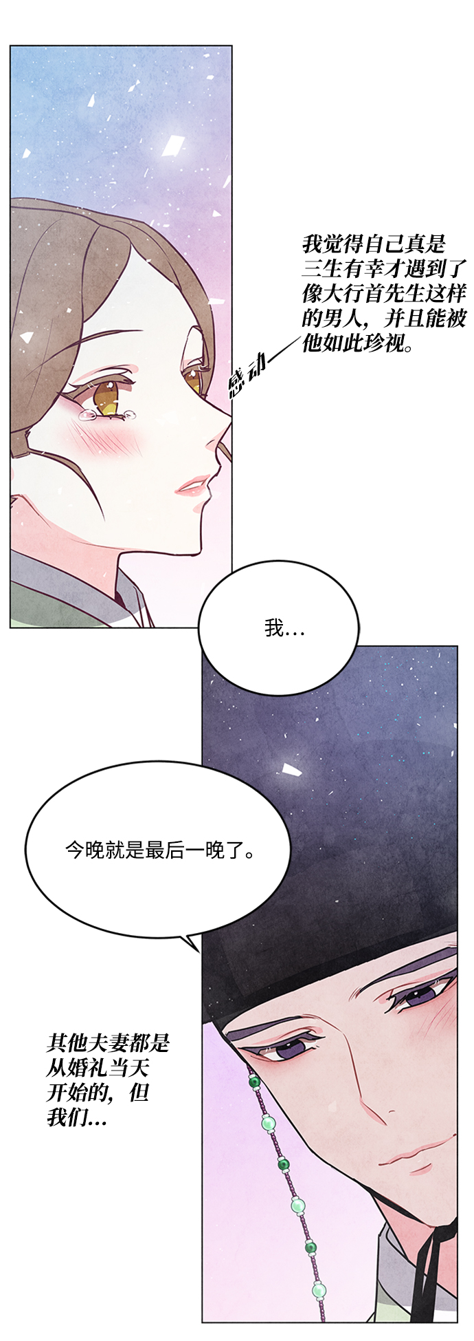 第49话63