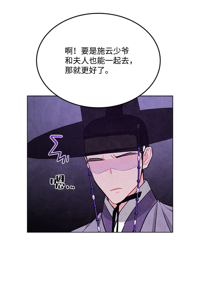 第78话23