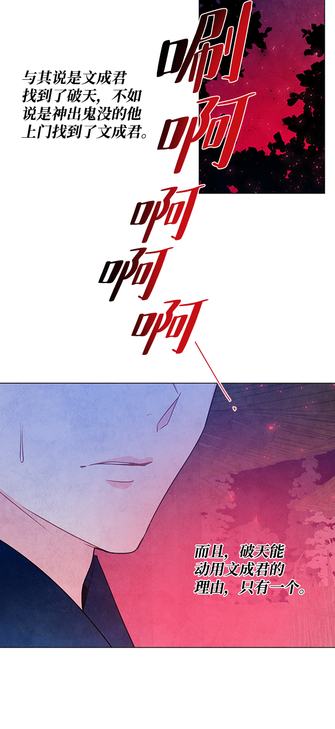 第88话30