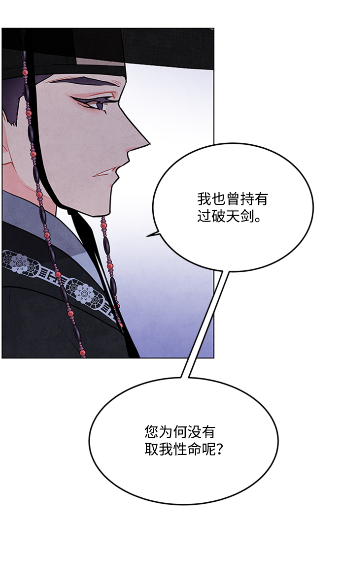第55话26